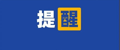 云南省疾控中心发布紧急提醒 谨慎食用特定食品，警惕食物中毒风险